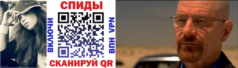 Амфетамин VHQ  Оха 