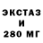 Amphetamine Розовый Karimov Kamol