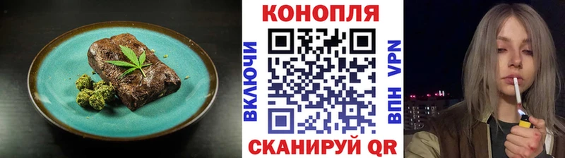 МЕГА как зайти  цена наркотик  Оха  Печенье с ТГК марихуана 
