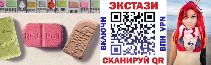 закладка  OMG вход  Ecstasy 280мг  Оха 