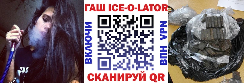 ГАШИШ гарик  kraken ссылки  Оха  сколько стоит 