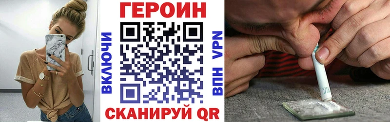 Героин хмурый  Оха 