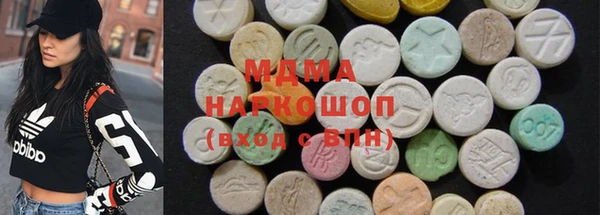 бошки Белоозёрский