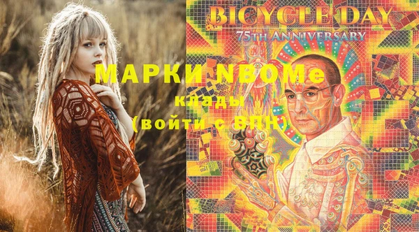 бошки Беломорск