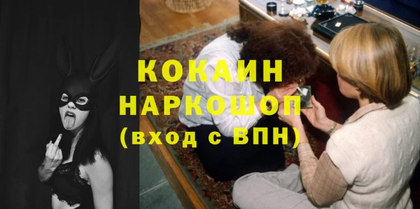 бошки Беломорск