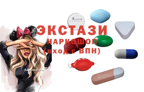 бошки Беломорск