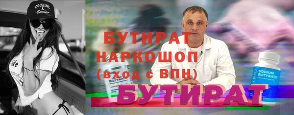 бошки Беломорск