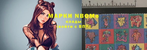бошки Белоозёрский