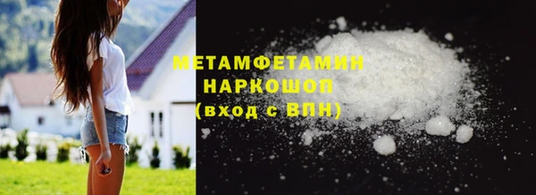 бошки Беломорск