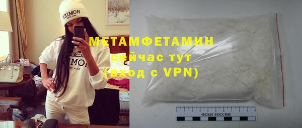 кокаин перу Белокуриха