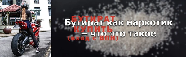 бошки Белоозёрский