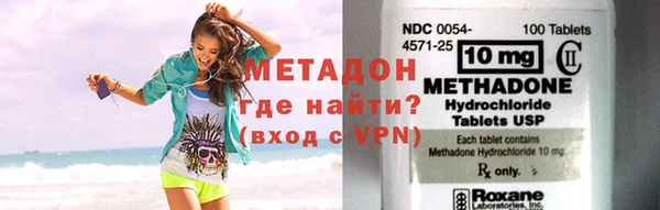 кокаин перу Белокуриха