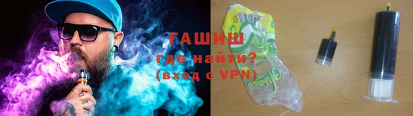 бошки Беломорск