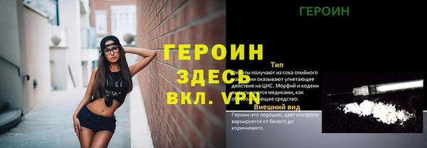 бошки Белоозёрский