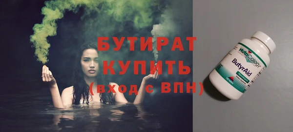 бошки Белоозёрский