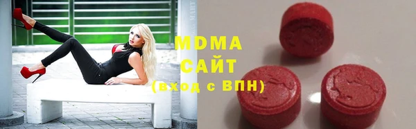 бошки Беломорск