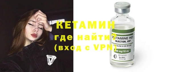 бошки Беломорск