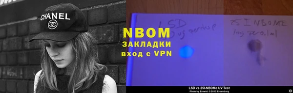 кокаин перу Белокуриха