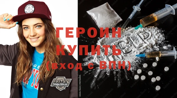 кокаин перу Белокуриха