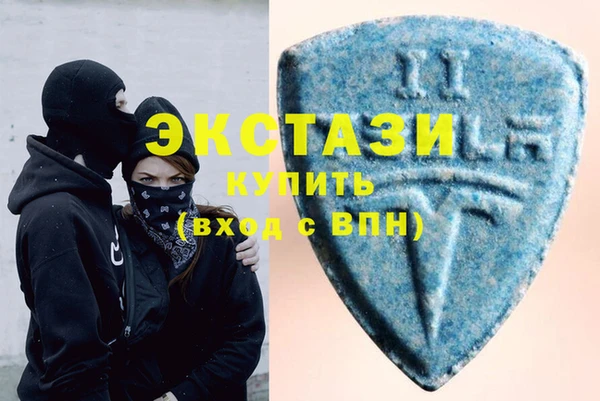 бошки Беломорск