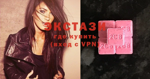кокаин перу Белокуриха