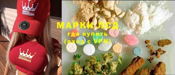 бошки Беломорск
