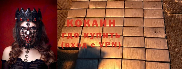 бошки Беломорск