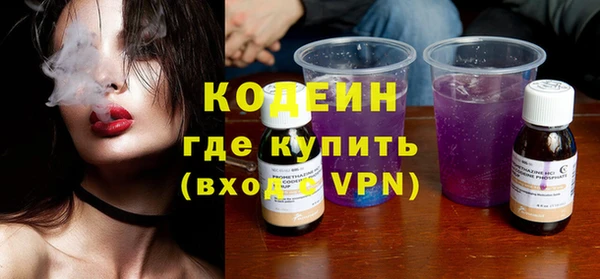 кокаин перу Белокуриха