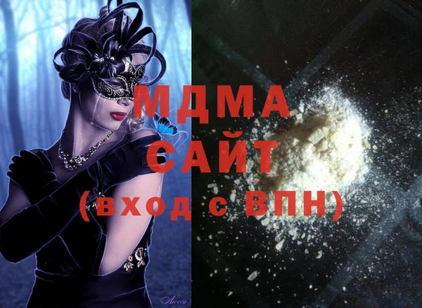 бошки Белоозёрский