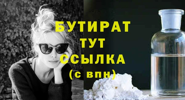 кокаин перу Белокуриха