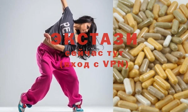 бошки Беломорск