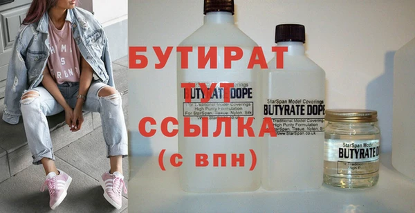 бошки Беломорск