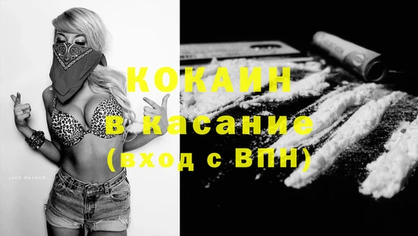 бошки Беломорск