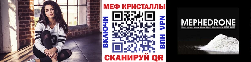 Меф VHQ  купить закладку  Оха 