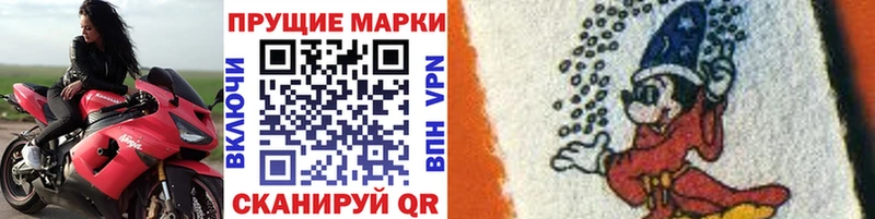 Наркотические марки 1,5мг  Оха 