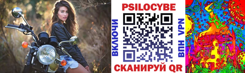 hydra сайт  Оха  Галлюциногенные грибы Cubensis 