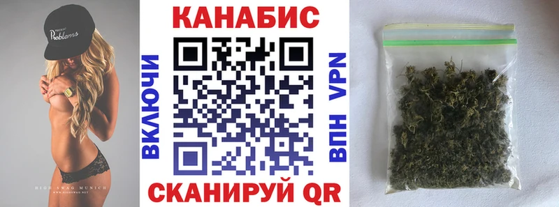 сколько стоит  Оха  Бошки марихуана план 